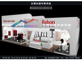 <b>廚衛(wèi)展-德意櫥柜展臺(tái)搭建(415㎡)</b>