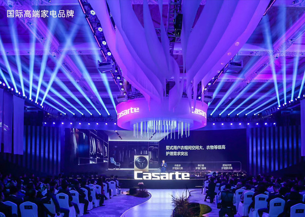 卡薩帝杭州活動(dòng)執(zhí)行(2000㎡)